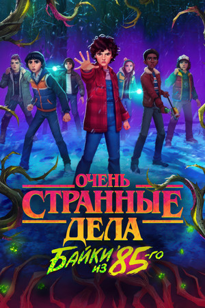 {episode-title}