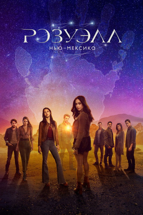 {episode-title}