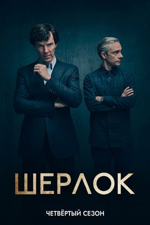 {episode-title}