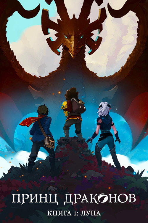 {episode-title}