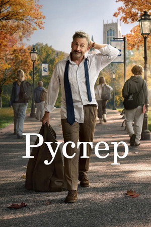 {episode-title}