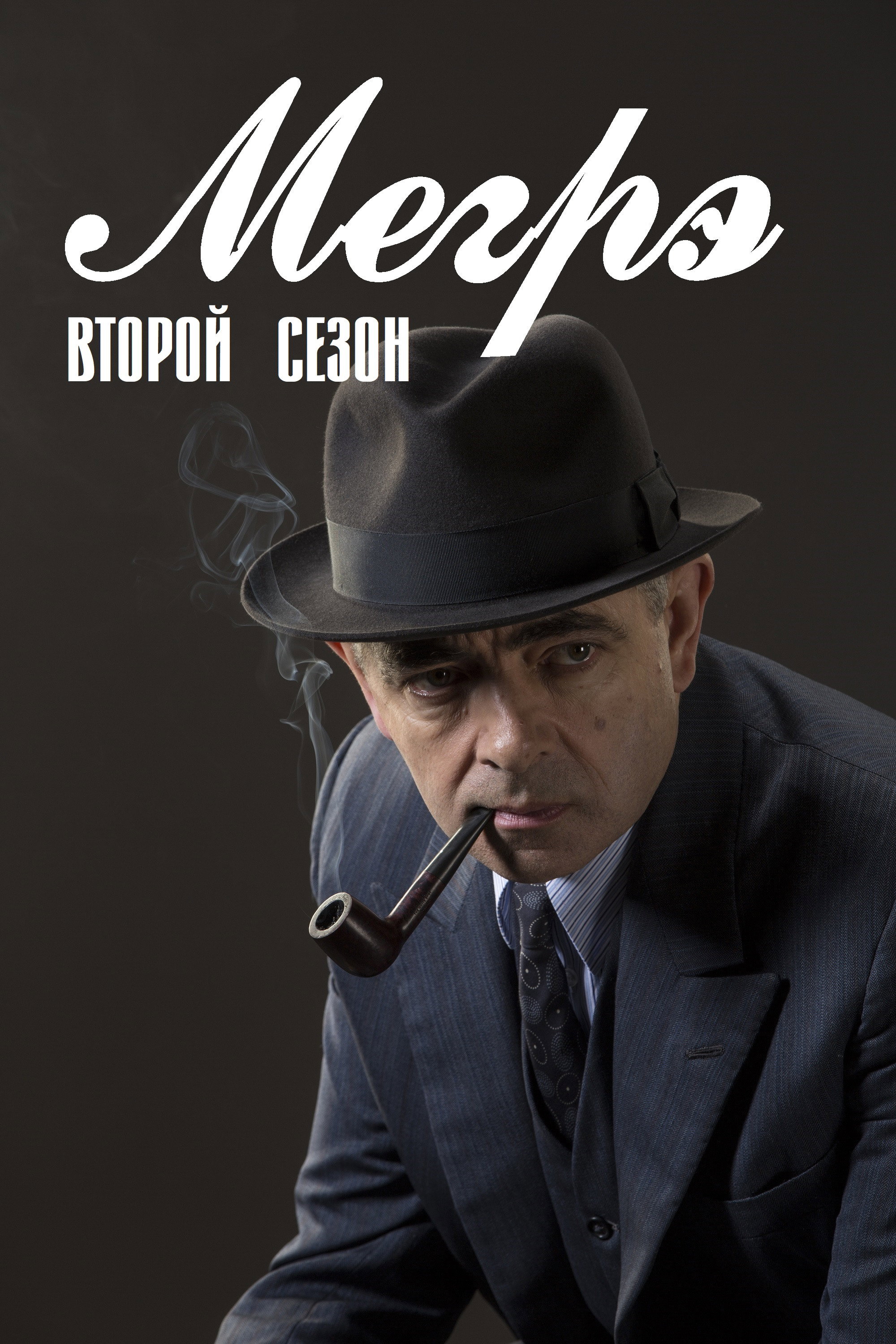 {episode-title}