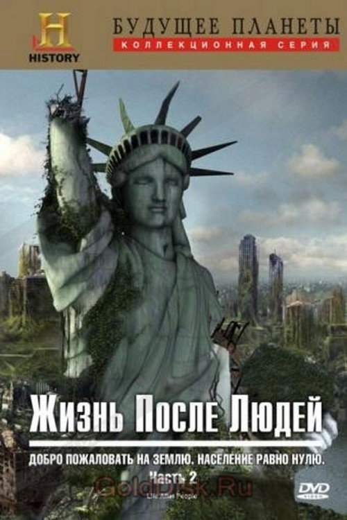 {episode-title}