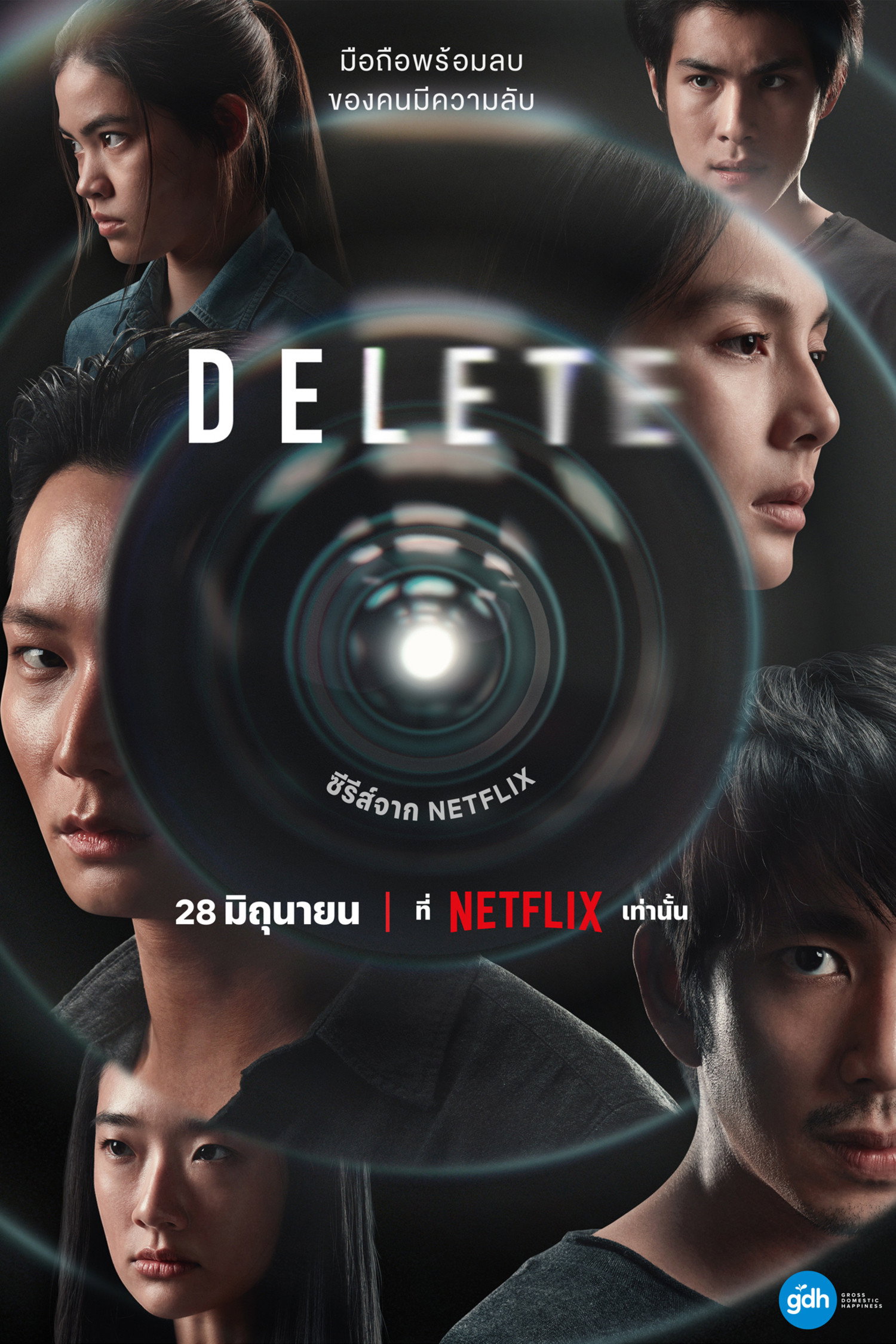 {episode-title}
