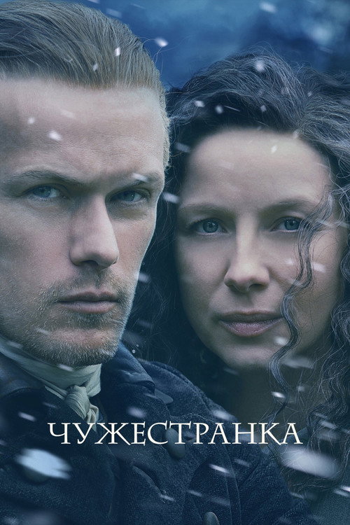 {episode-title}