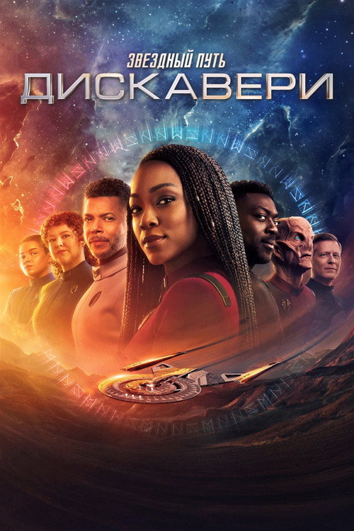 {episode-title}