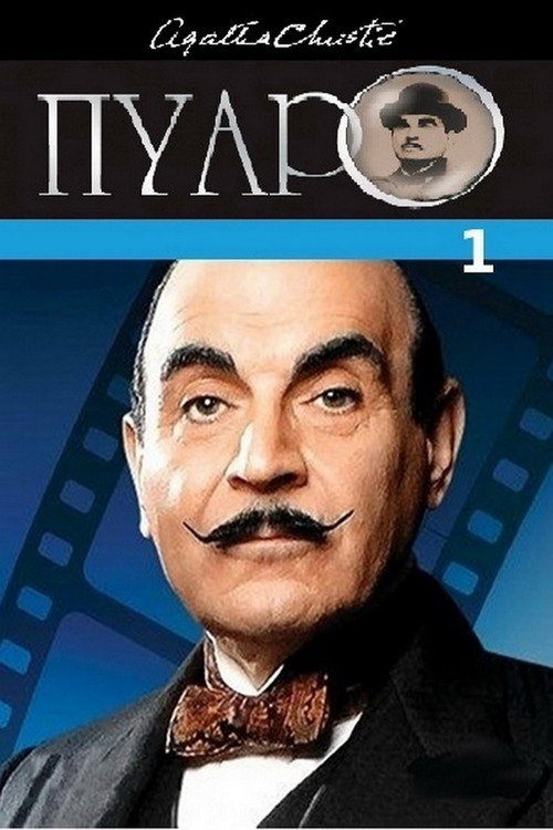 {episode-title}