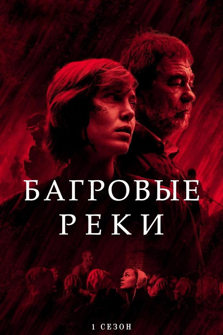 {episode-title}