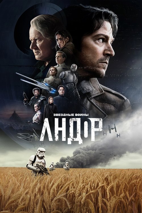 {episode-title}