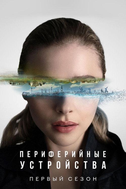 {episode-title}