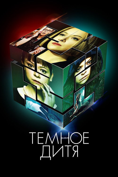 {episode-title}