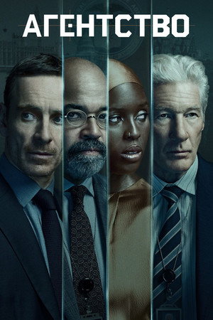 {episode-title}