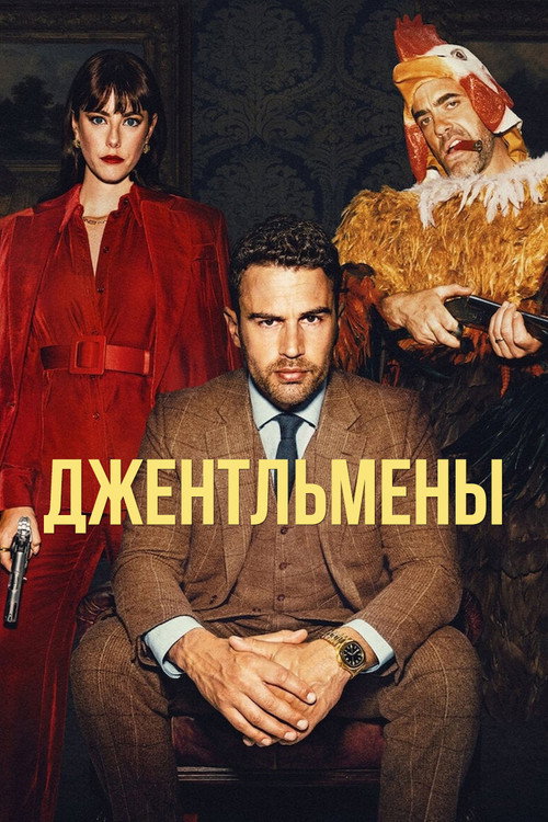 {episode-title}