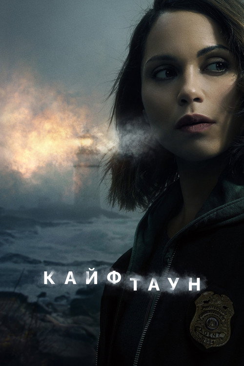{episode-title}