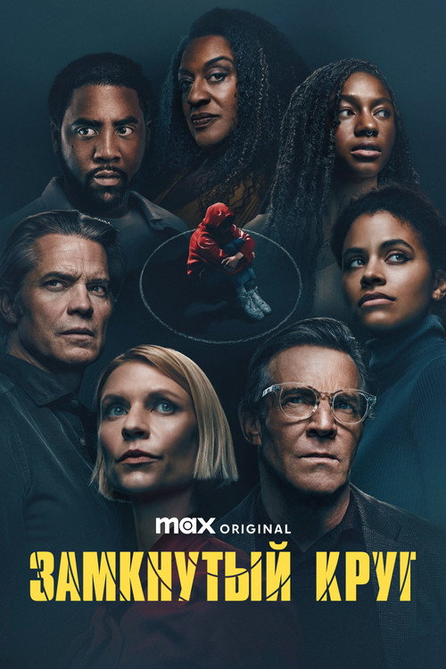 {episode-title}
