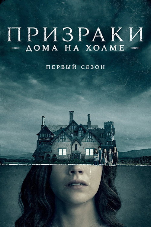 {episode-title}