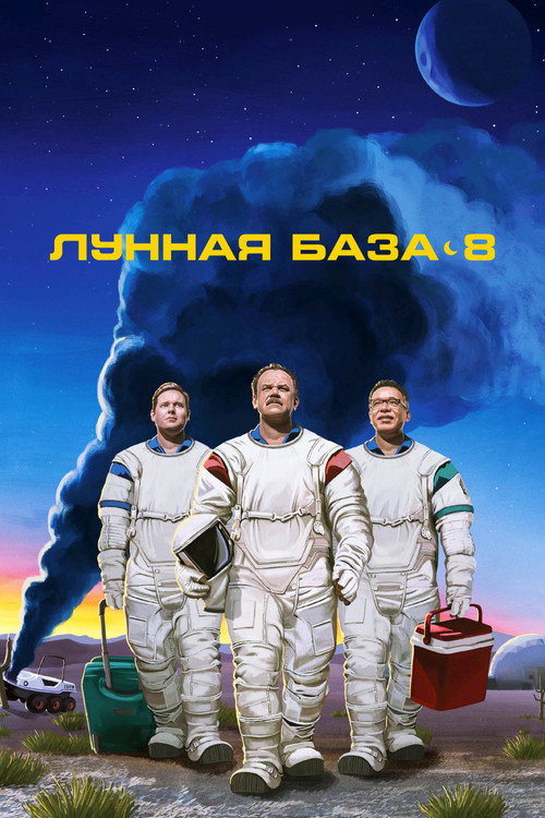 {episode-title}