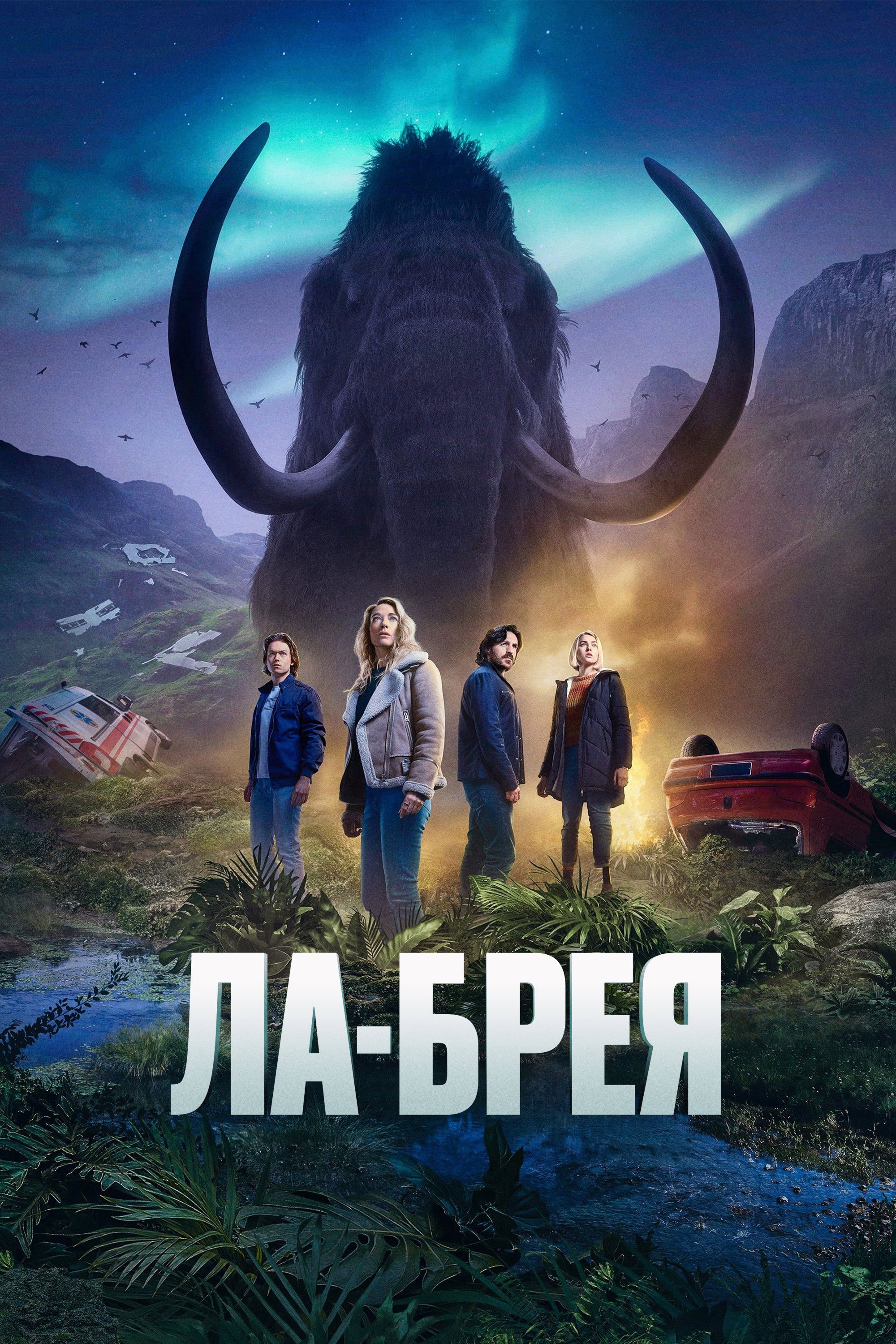 {episode-title}