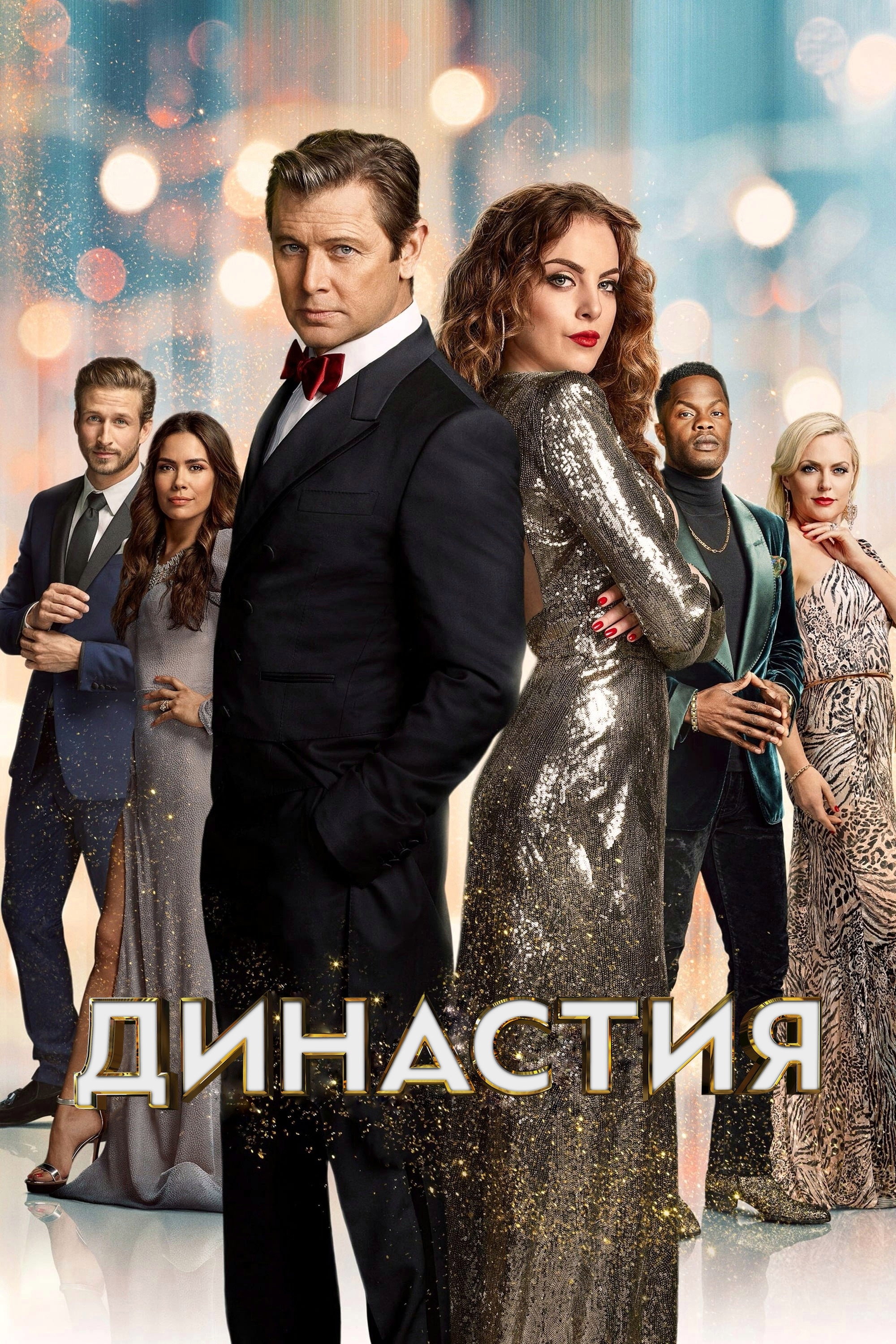 {episode-title}