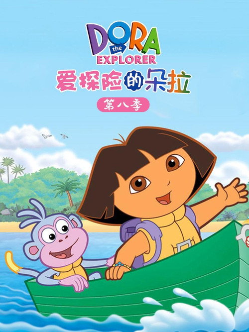 {episode-title}
