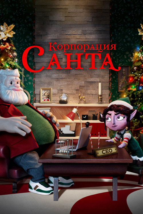{episode-title}