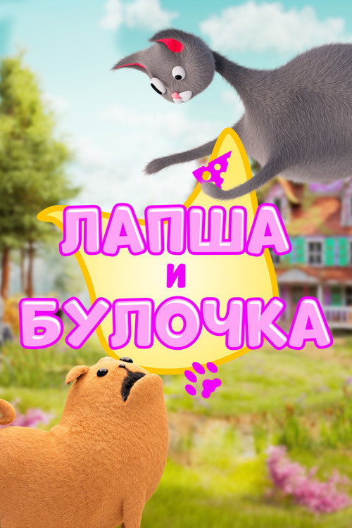 {episode-title}