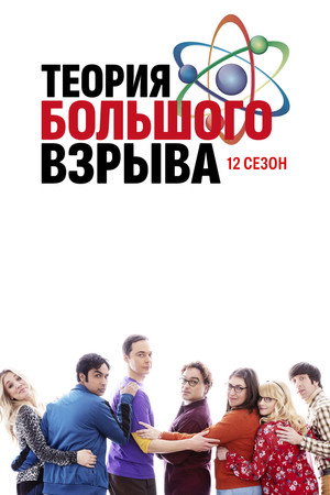 {episode-title}