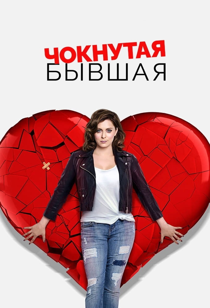 {episode-title}