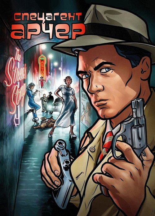 {episode-title}