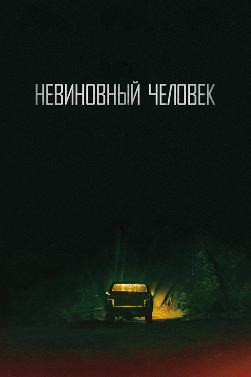 {episode-title}