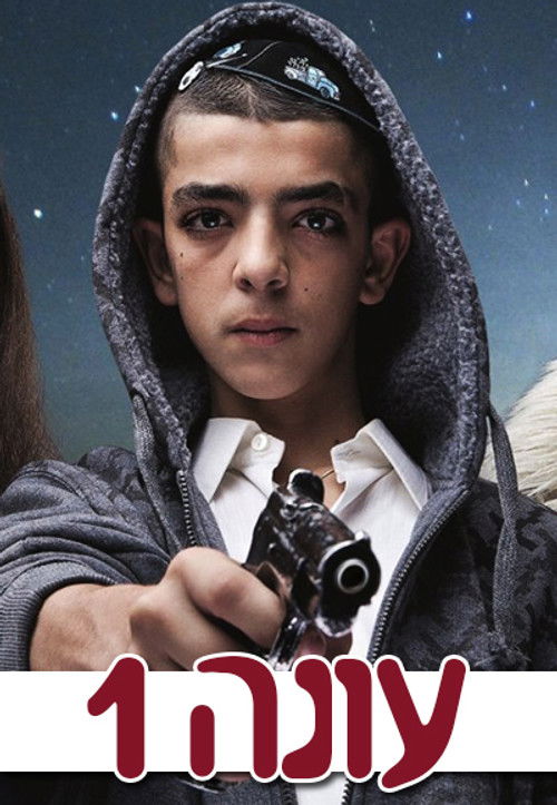 {episode-title}