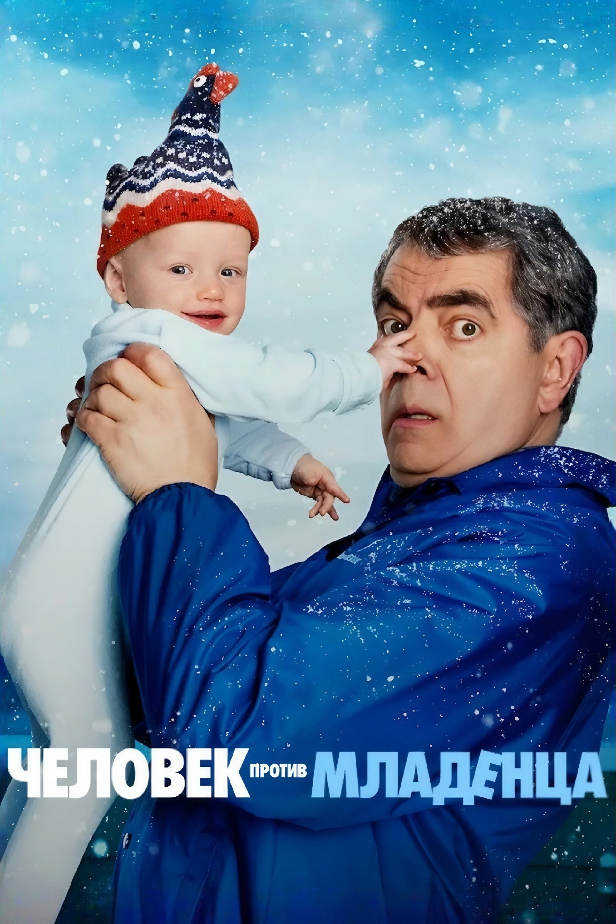 {episode-title}