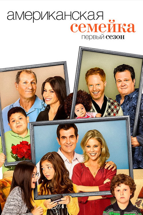 {episode-title}