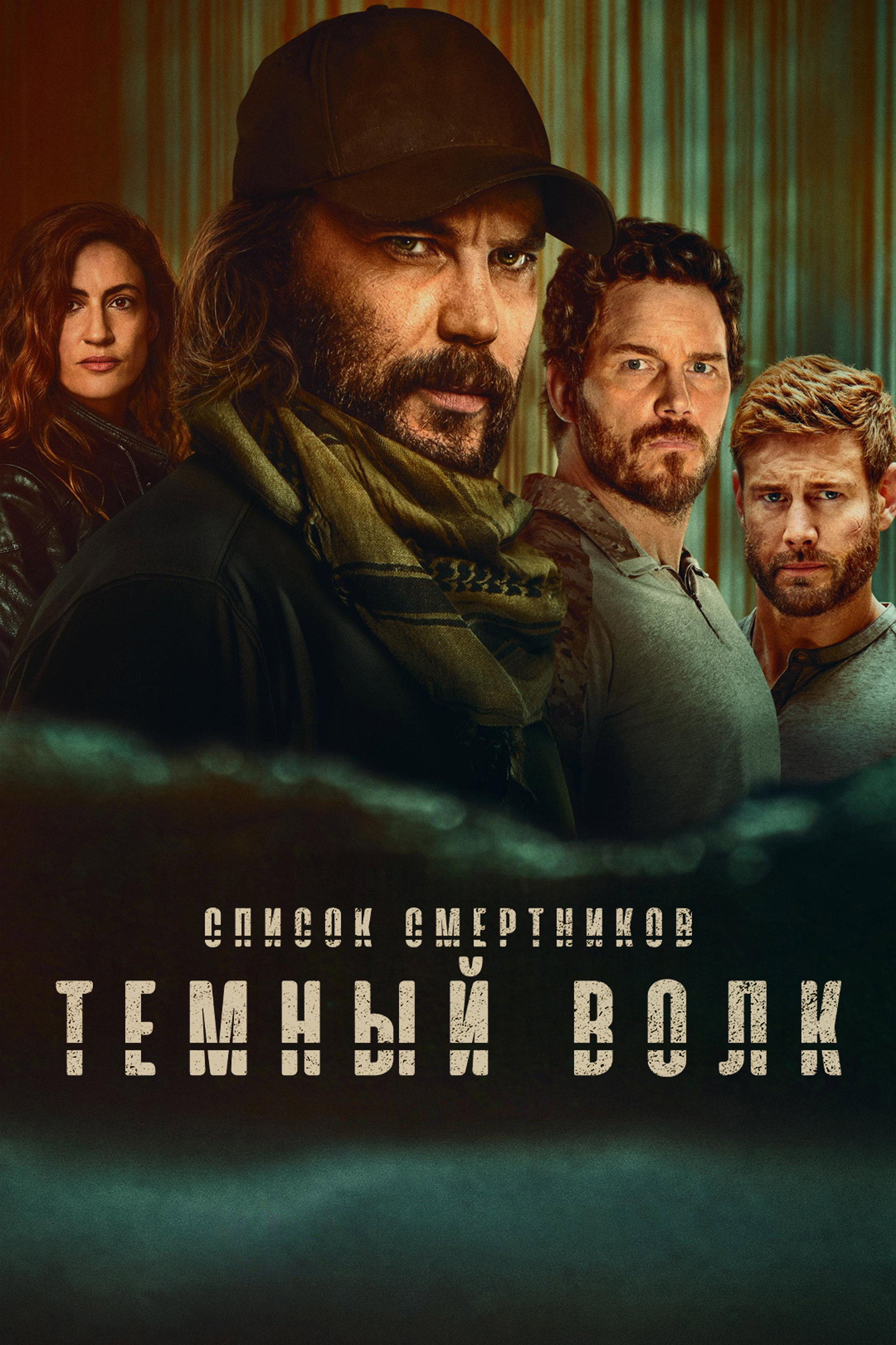 {episode-title}