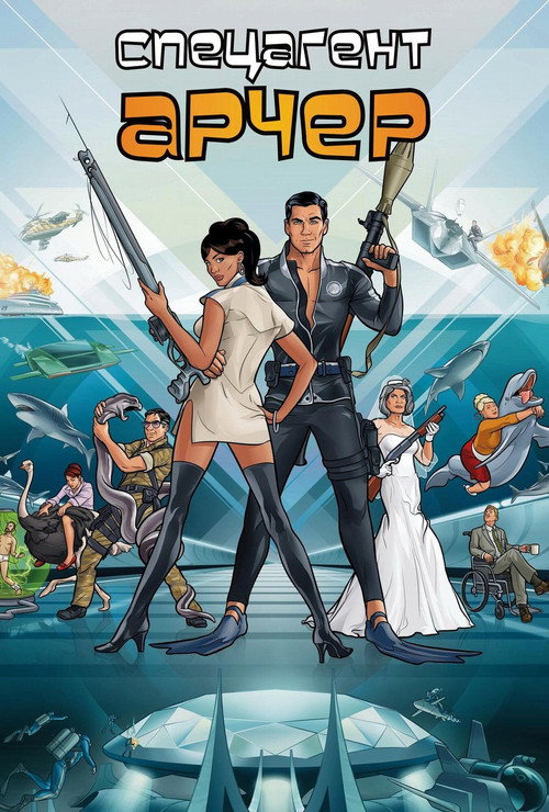{episode-title}