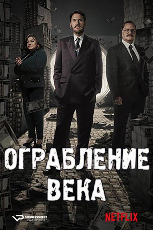 {episode-title}
