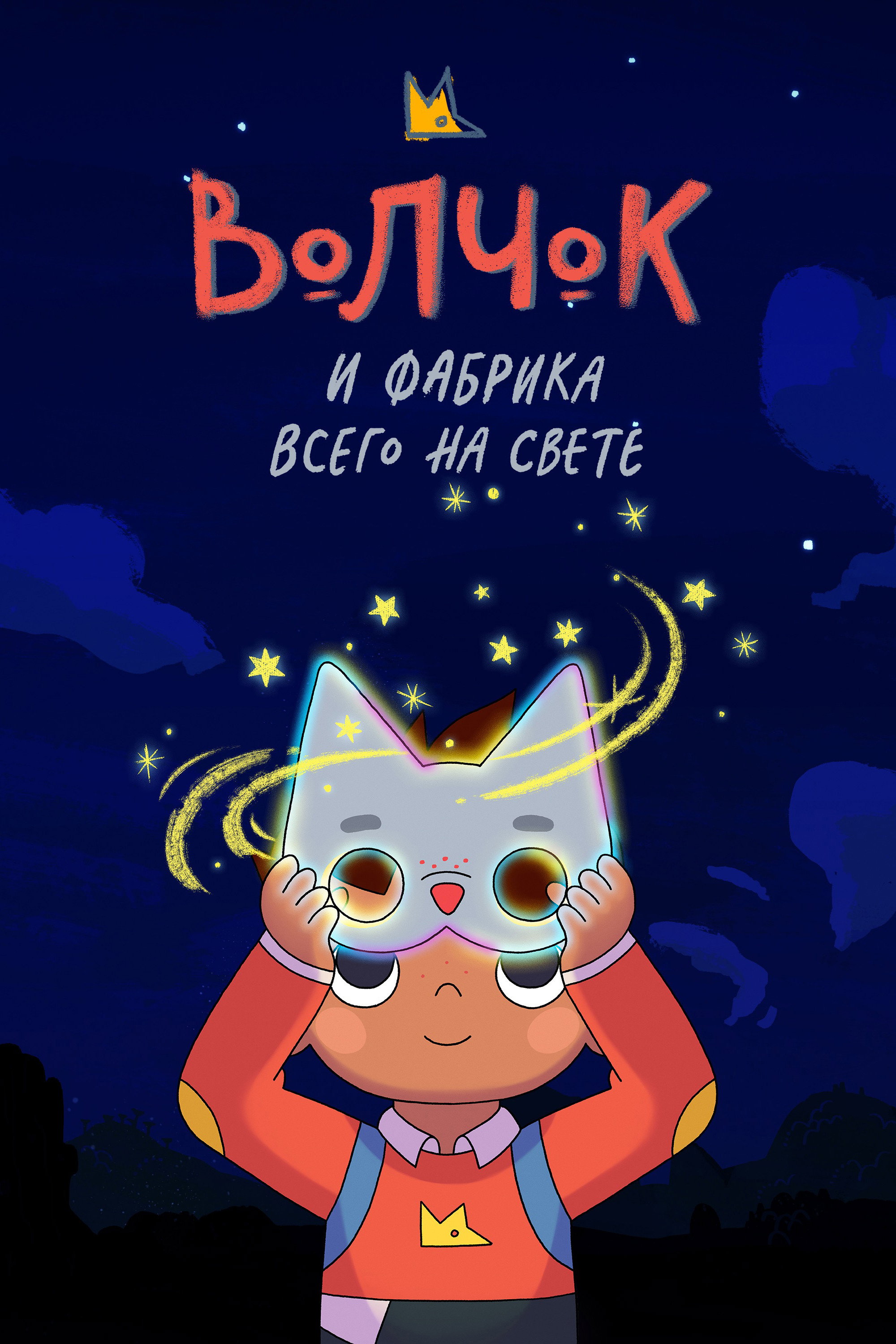 {episode-title}