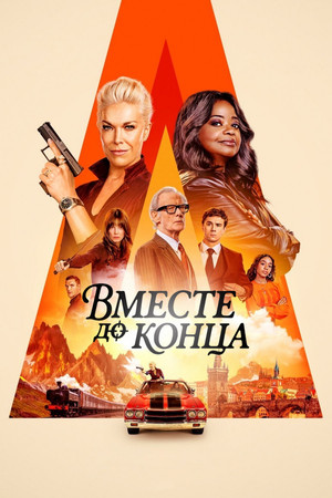 {episode-title}