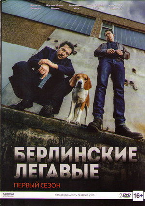 {episode-title}