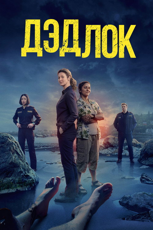 {episode-title}