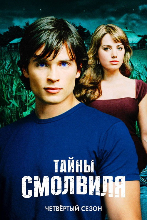 {episode-title}