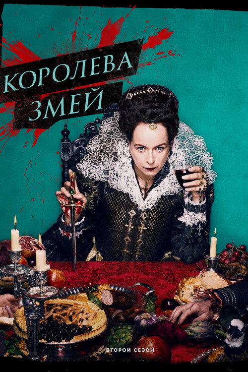 {episode-title}