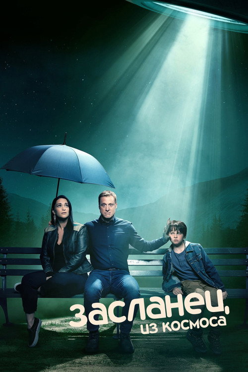 {episode-title}