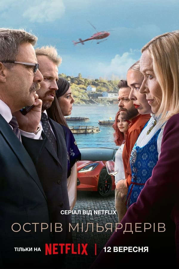 {episode-title}