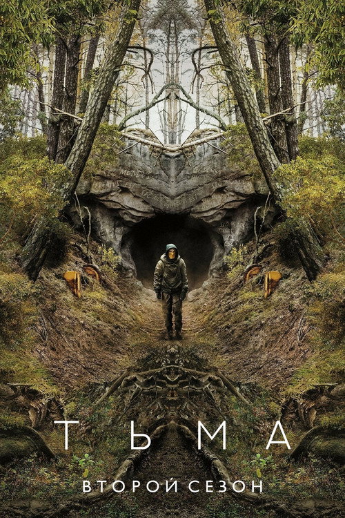 {episode-title}