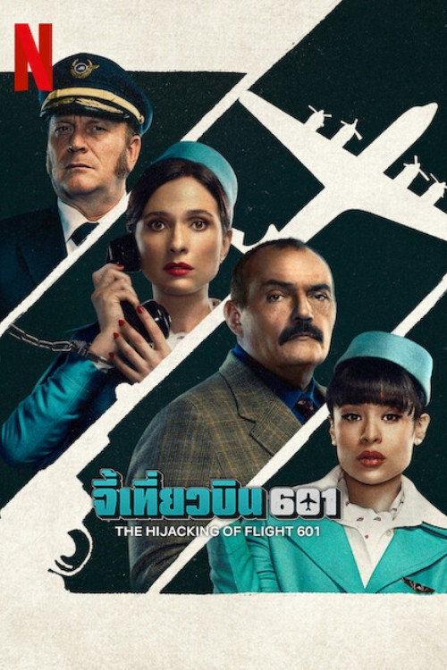 {episode-title}