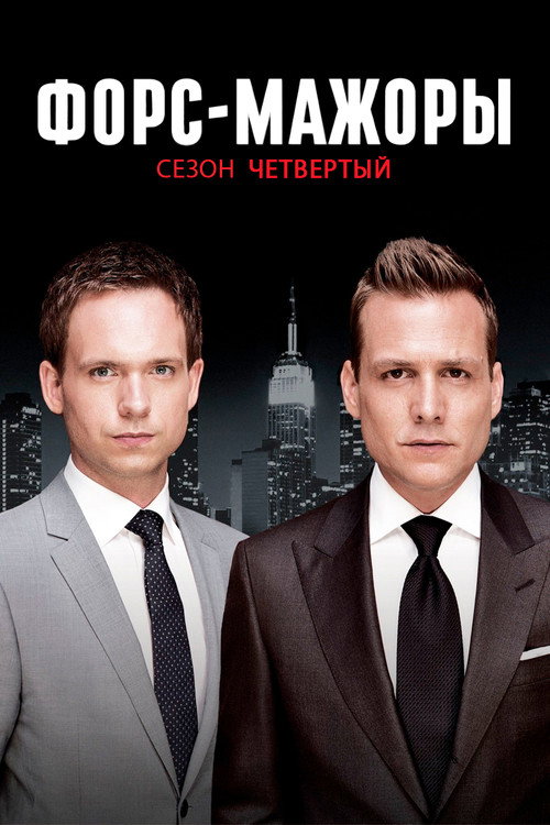 {episode-title}