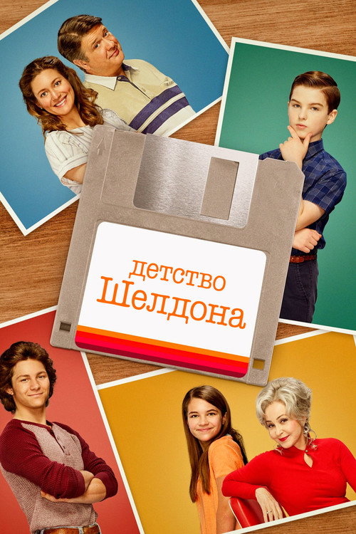 {episode-title}
