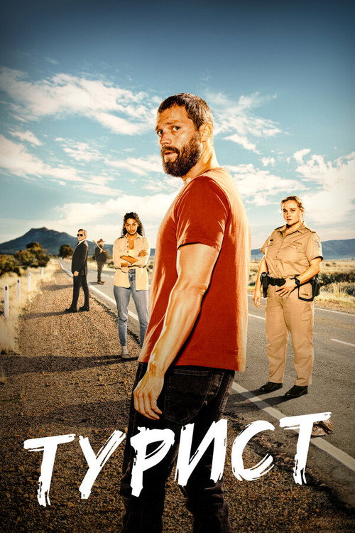 {episode-title}