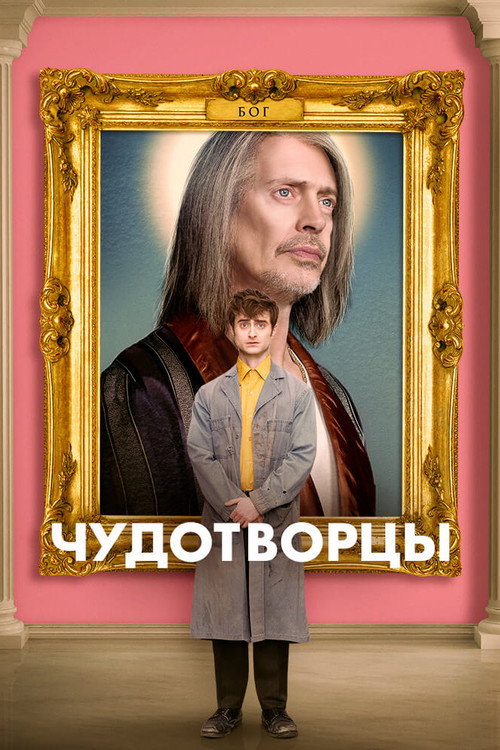 {episode-title}